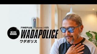 【GO BIG 2017 】MC ワダポリス インタビュー