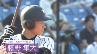 安打3位タイ 立教・藤野隼大（川越東）【BIG6アワード 17秋】