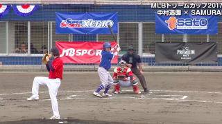 ハイライト動画１：中村造園 vs SAMURAI