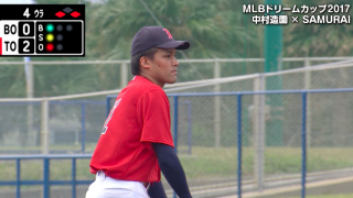 ハイライト動画３：中村造園 vs SAMURAI
