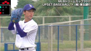 ハイライト動画１：UPSET BASEBALL vs （株）東北銀行