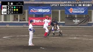ハイライト動画２：UPSET BASEBALL vs （株）東北銀行