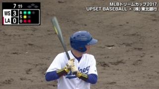 ハイライト動画３：UPSET BASEBALL vs （株）東北銀行