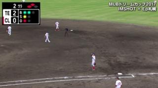 ハイライト動画３：IMSHOT vs Ep札幌