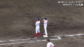 ハイライト動画４：IMSHOT vs Ep札幌