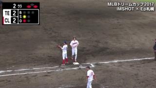 ハイライト動画５：IMSHOT vs Ep札幌