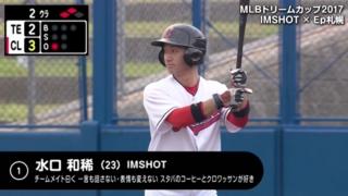 ハイライト動画６：IMSHOT vs Ep札幌