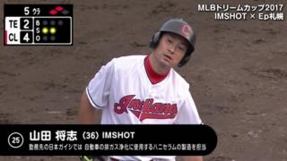 ハイライト動画７：IMSHOT vs Ep札幌