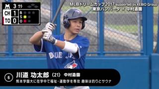 ハイライト動画３：東京バンバータ vs 中村造園（準決勝第１試合）