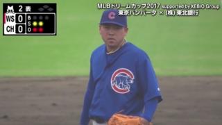 ハイライト動画３：東京バンバータ vs （株）東北銀行（決勝）