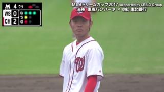 ハイライト動画５：東京バンバータ vs （株）東北銀行（決勝）