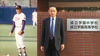 【OB質問企画】明治OB(明大中野) 舟山恭史氏 1990年度卒