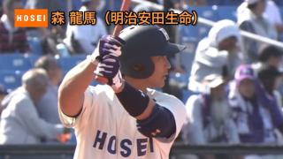 次のステージへ！法政大学・社会人野球挑戦者一覧