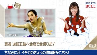 12/21 DAILYスポーツニュース キャスター：イチカ