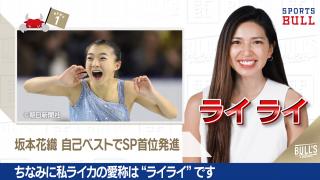 12/22 DAILYスポーツニュース キャスター：ライカ