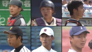 【六大学野球2017 好プレー集】 投手・捕手編