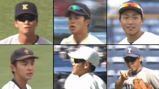 【六大学野球2017 好プレー集】 内野手編