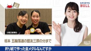 12/26 DAILYスポーツニュース キャスター：サヤカ