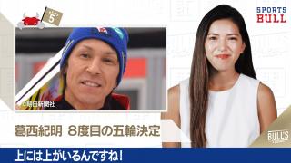 1/12 DAILYスポーツニュース：ライカ