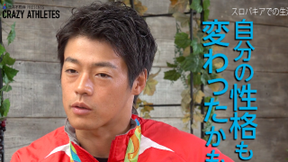 Vol.3　羽根田卓也　カヌーを降りてもカヌーを思う