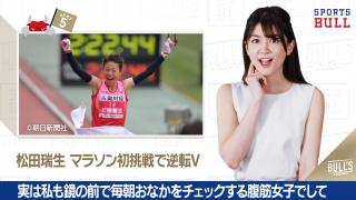 1/29 DAILYスポーツニュース：エイミー