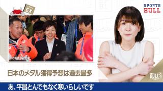 2/5 DAILYスポーツニュース：エイミー