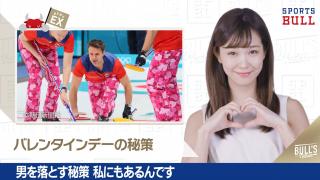 2/15 DAILYスポーツニュース：イチカ