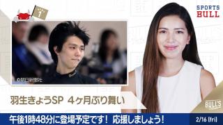 2/16 DAILYスポーツニュース：ライカ