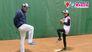 本編　菊池雄星の教え〜菊池直伝！二段モーション〜