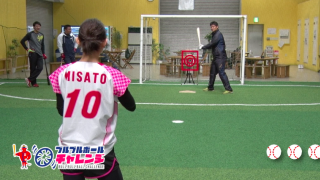 坪井ミサト vs 岩村明憲監督率いる福島ホープス①