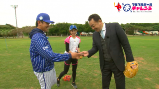 山崎康晃の指導効果炸裂！坪井ミサトの球速測定で驚きの記録が!?