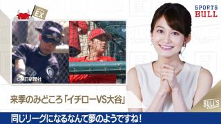 3/6 DAILYスポーツニュース：サヤカ