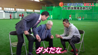 〜開幕直前スペシャル対談〜　中村奨成 × 野村克也「プロしての心構えとは？」