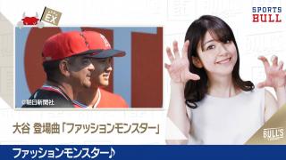 3/12 DAILYスポーツニュース：エイミー