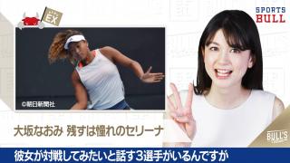 3/19 DAILYスポーツニュース：エイミー