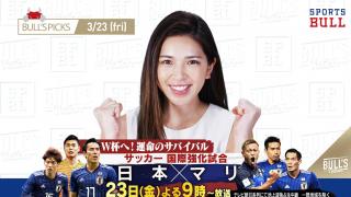 3/23 DAILYスポーツニュース：ライカ