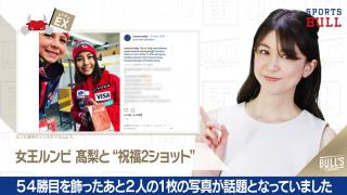 3/26 DAILYスポーツニュース：エイミー