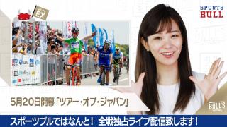 3/29 DAILYスポーツニュース：イチカ