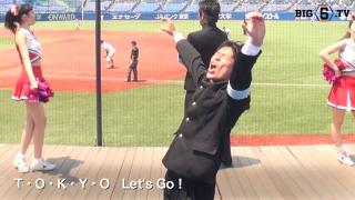 【応援団特集】東大「エメラルド」4月14日(土)春季リーグ戦開幕！