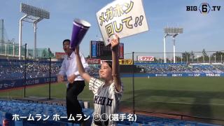 【応援団特集】立教「立教ポパイ」4月14日(土)春季リーグ戦開幕！