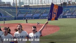 【応援団特集】法政「若き日の誇り」　週末は神宮球場へ！