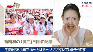 4/4 DAILYスポーツニュース：エレナ