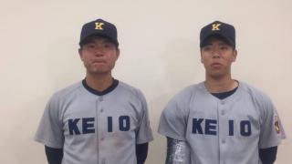 【ヒーローインタビュー】慶應義塾大学 髙橋亮吾（慶應湘南藤沢）・内田蓮（三重）