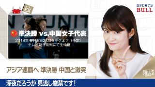 4/17 DAILYスポーツニュース：サヤカ