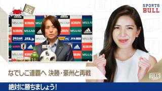 4/20 DAILYスポーツニュース：ライカ