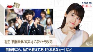 4/27 DAILYスポーツニュース：サヤカ