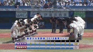 【ハイライト】明治大学 対 早稲田大学 2回戦