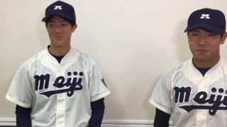 【ヒーローインタビュー】明治大学 森下暢仁（③大分商）・森下智之（④米子東）
