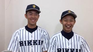 【ヒーローインタビュー】立教大学 田中誠也（③大阪桐蔭）・江藤勇治（③東海大菅生）