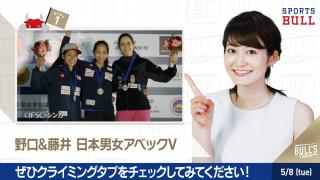 5/8 DAILYスポーツニュース：サヤカ